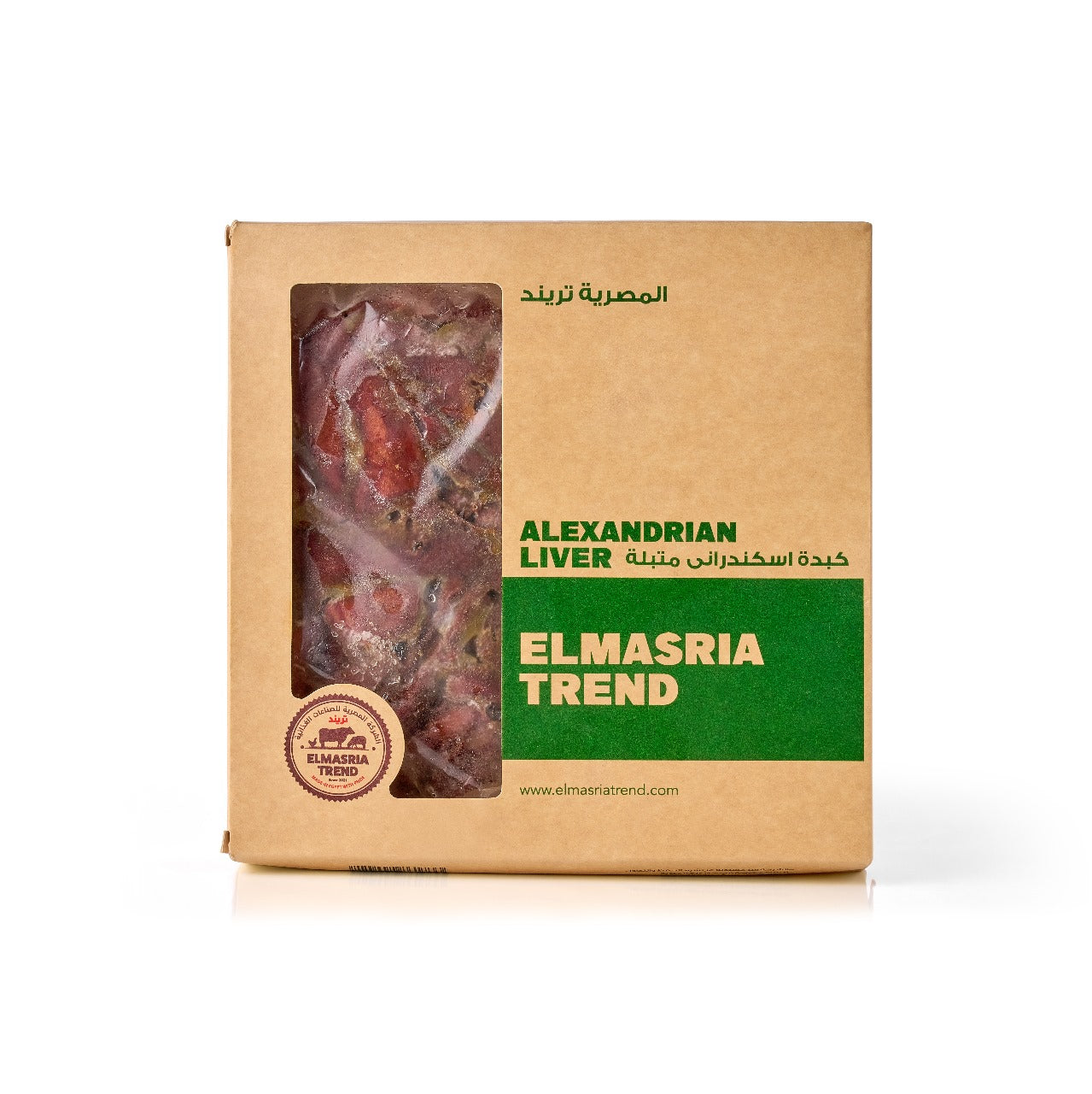 Marinated Alexandrian Liver