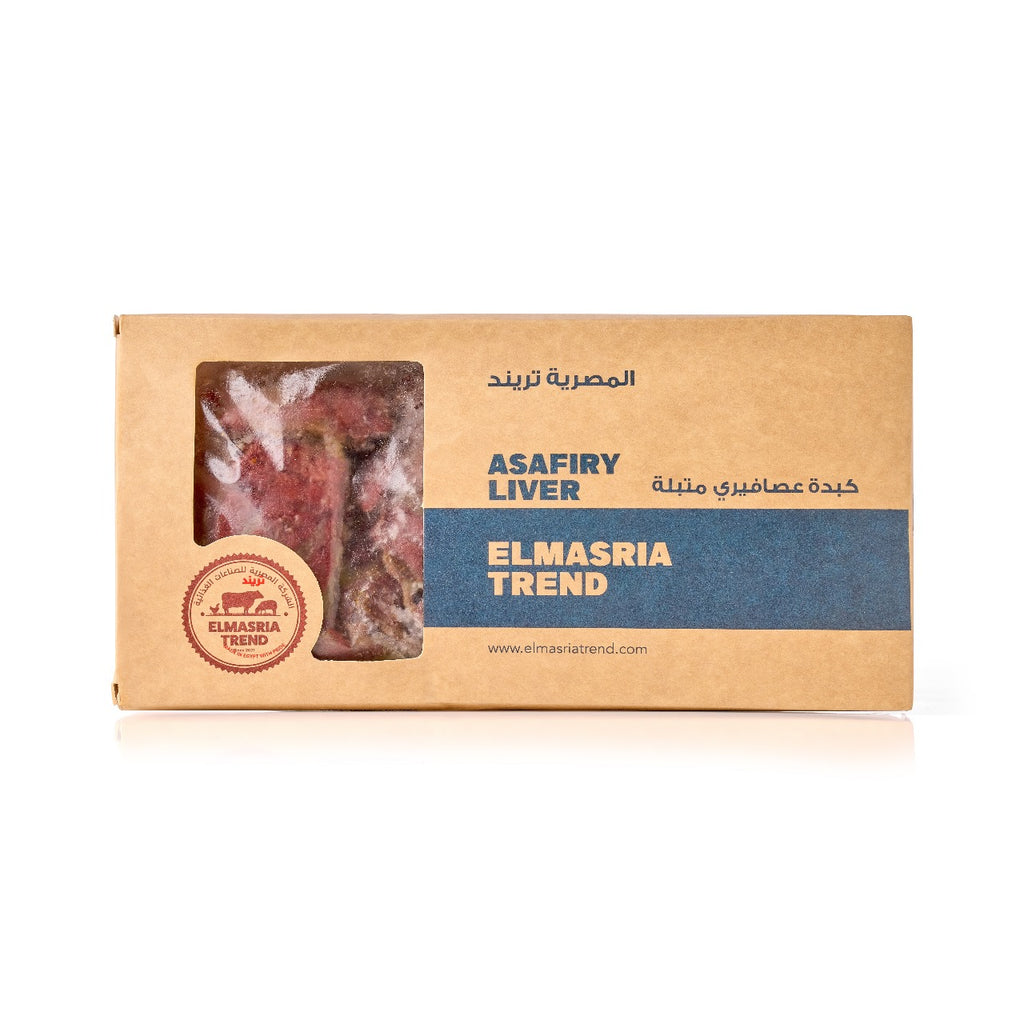 Marinated Asafeeri Liver