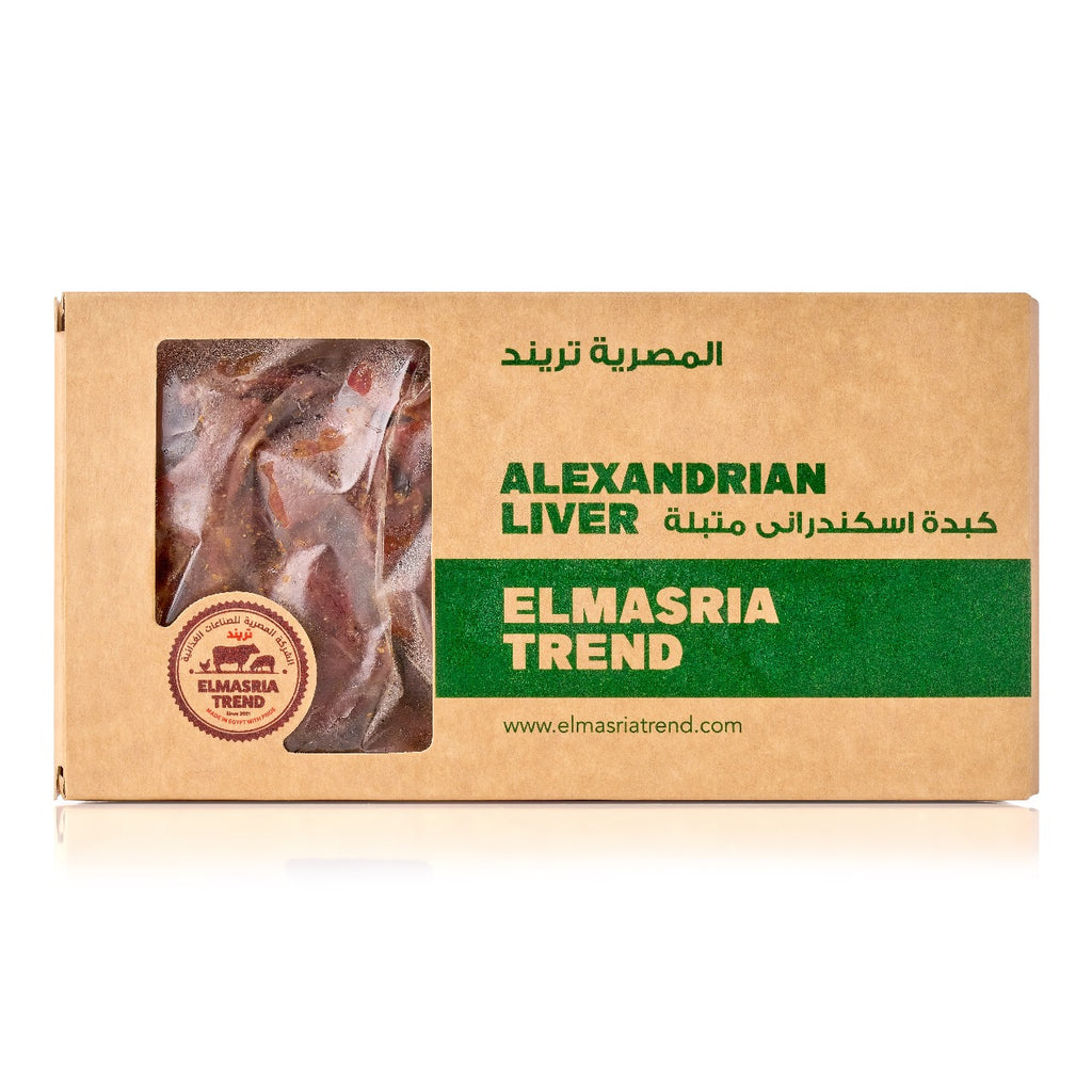 Marinated Alexandrian Liver