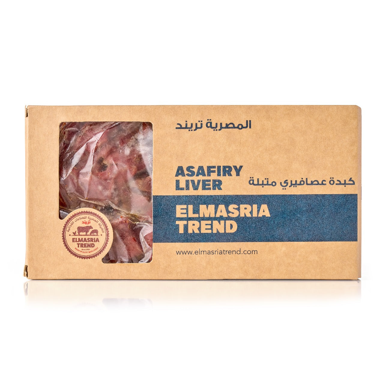 Marinated Asafeeri Liver